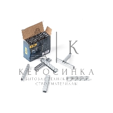 Набор скоб для степлера (Тип U) Deli DL238012 (12 х 6,3 х 1,2мм x 2000 шт) нержавеющая сталь.