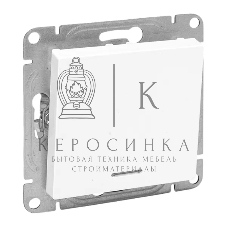 Механизм выключателя EKF UP1-SWW-14 одноклавишный, с подсветкой, белый Эпика