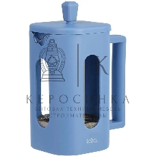 Френч-пресс LARA LR06-57-600 0,6 л, жаропрочное боросиликатное стекло