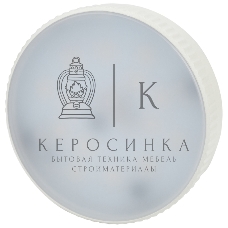 Лампа светодиодная ЭРА RED LINE LED GX-12W-840-GX53 R GX53 12 Вт таблетка нейтральный белый свет