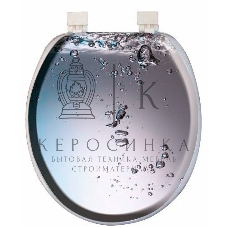 Сиденье для унитаза мягкое AQUA-Prime DIGITAL 6082