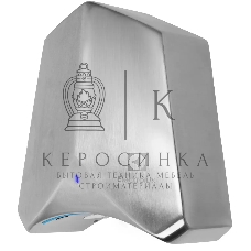 Рукосушилка высокоскоростная Electrolux EHDA-1100