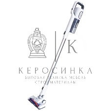 Пылесос вертикальный SUPRA VCS-5095 белый, питание от аккумулятора, 120 Вт, уборка сухая, пылесборник 0.5 л