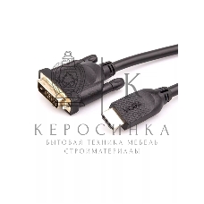 Кабель HDMI-DVI 1.5M CG484G-1.5M VCOM