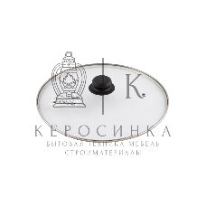 Крышка Mallony 987024, стекло, диаметр 30 см