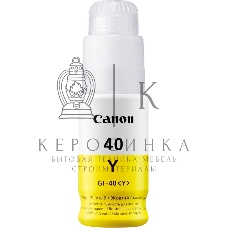 Контейнер с чернилами Canon GI-40 Y желтый (7700 стр.) для СНПЧ Pixma G5040/G6040