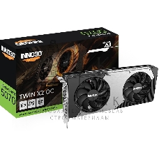 Видеокарта INNO3D RTX 5070 X2 OC/RTX 5070, HDMI, DPx3, 12G,D7