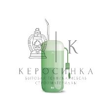 Ирригатор BQ IR002 Green, Мощность: 10 Вт, Портативный, Объем резервуара 230 мл, 2 насадки и дорожный чехол в комплекте, 11 режимов работы: Normal (нормальный), Soft (мягкий), Pulse (импульсный) + 8 DIY, Уровень влагозащиты: IPX7, Давление воды: 140-800 к