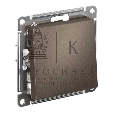 Выключатель ATLASDESIGN 1-клавишный, сх.1, 10АХ, механизм, МОККО