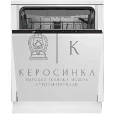 Встраиваемая посудомоечная машина Beko BDIN15531