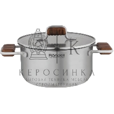Кастрюля Rondell RDS-1791 Fjord 20 см (3,2 л)