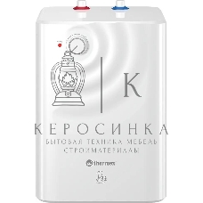 Водонагреватель электрический Thermex Day 15 U