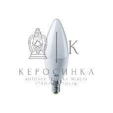 Лампа светодиодная Navigator NLL-C37-8.5-230-4К-E14-FR