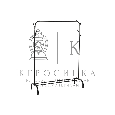 Вешалка напольная Рыжий кот Balance с одной перекладиной (104921)