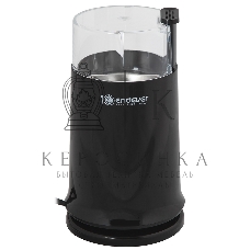 Кофемолка электрическая Endever Costa-1052