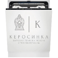 Встраиваемая посудомоечная машина Electrolux EEC67310L, черный, 59.6 см, 14 компл., 44 дБ, класс D