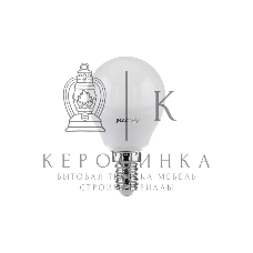 Лампа светодиодная JazzWay PLED-ECO-G45 5Вт шар 3000К теплый белый E14 400лм 220-240В