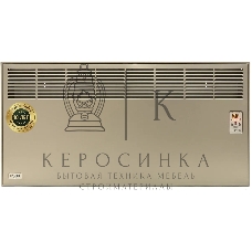 Конвектор электрический iVigo EPK4590E20 2000 Вт Шампань