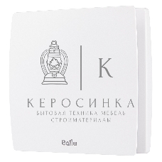 Вентилятор вытяжной Ballu BAF-SL 100 V