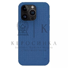 Чехол Super Frosted Shield Pro Magnetic Case, синий, (AP IP15 Pro)