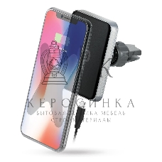 Автомобильное беспроводное зарядное устройство Qumo PowerAid Qi C Charger V2 (Charger 0009), 10 Вт, 1 контур