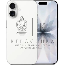 Смартфон Apple iPhone 17 8/256Gb белый