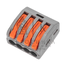 Универсальная клемма Rexant СМК 222-414, 4-проводная серый 0,08-2,5/4 мм² (50 шт/уп)