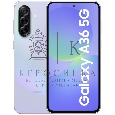 Смартфон Samsung Galaxy A36 SM-A366B, 8/256Gb, лаванда
