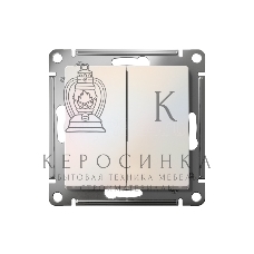 Механизм выключателя 2-кл. AtlasDesign (сх.5) 10АХ жемчуг SchE ATN000451