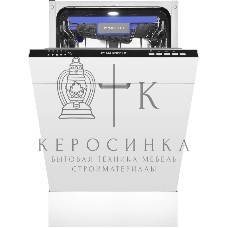 Встраиваемая посудомоечная машина Maunfeld MLP45230, белый, 44.8 см, 10 компл., 47 дБ, класс A++