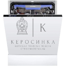 Встраиваемая посудомоечная машина Maunfeld MLP-12IMR, черный, 59.8 см, 14 компл., 44 дБ, класс A++