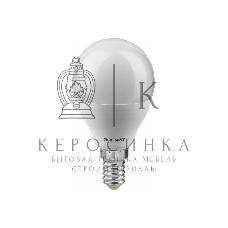 Лампа светодиодная 12вт OLL-G45-12-230-4K-E14-FR ОНЛАЙТ
