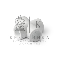 Крестовина 25 полипропиленовая PPR белая PRO AQUA