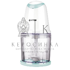 Измельчитель Vitek VT-1639 (W) белый