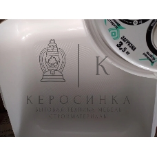 Стиральная машина Славда WS-35E белый, загрузка вертикальная 3,5 кг, 0 об/мин, класс А+