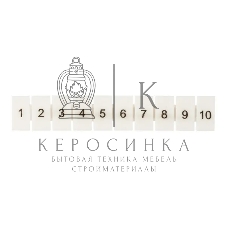 Маркеры EKF zb-st-2.5-1-10 для UT/ST/Push-in 2.5 с нумерацией 1-10 (уп. 100 шт)