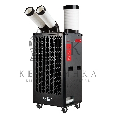 Кондиционер мобильный промышленный Ballu BGK5 с комплектом воздухоотводов 15000 BTU, 50 м², 50 дБ, охлаждение, черный