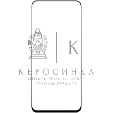 Защитное стекло для экрана Redline черный для Huawei Pura 70 2.5D 1шт. (УТ000039351)