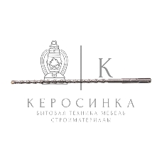 Бур по бетону Denzel двойная спираль, Cobalt W-tip, 8x260 мм, SDS PLUS