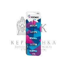 Элемент питания Космос 27А 12V Alkaline 5BL для автосигнализации