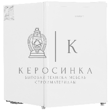 Холодильник Kraft BC(W)-75 белый однокамерный 60/6л морозилка сверху