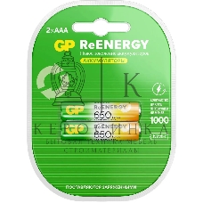 Аккумулятор GP 65AAAHCRGY-2CRCB2 AAA NiMH 650mAh (2шт)