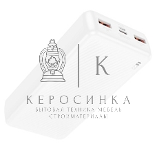 Портативный аккумулятор BOROFONE (6941991111839) BJ56A белый - 20000mAh 2USB