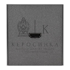 Розетка Kranz STRONG HDMI с/у графит