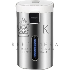 Термопот Vitek VT-TP5005 4.7л. 700Вт белый/серебристый
