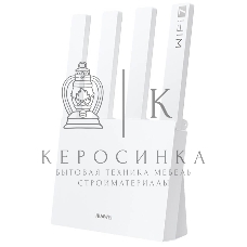 Роутер Huawei WUKUN-BE32 10/100/1000BASE-TX