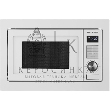 Микроволновая печь встраиваемая Hyundai HBW 2544 WG белый, 25 л, 900 Вт, переключатели - кнопки/поворотный механизм