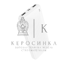 Портативный аккумулятор BOROFONE (6941991111778) BJ55 White - 10000mAh 2USB
