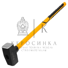 Кувалда Denzel 5000 г, кованая, фибергласовая рукоятка c TPR покрытием, 880 мм