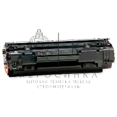 Картридж лазерный HP CB436A черный для LaserJet M1120/M1120n/М1520/Р1505/Р1505n 2000 стр.